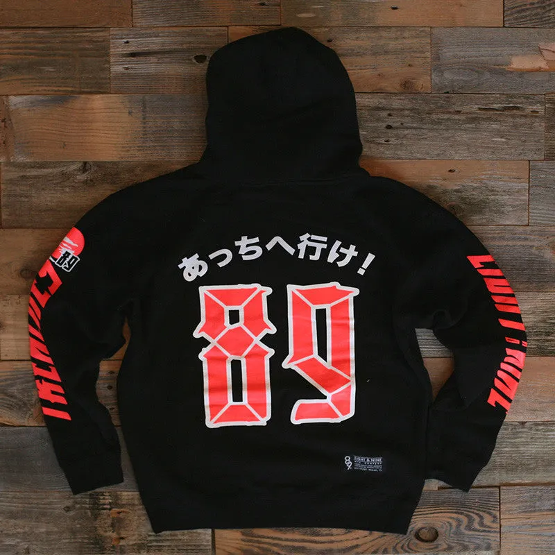 Bonzai Hooded Sweatshirt Black