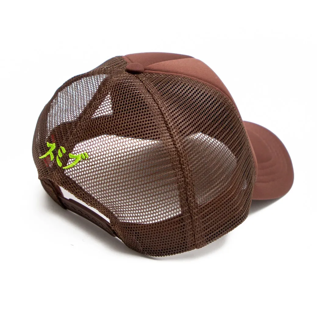 Brown - Neon Lime Ol' Sumibu Trucker Hat