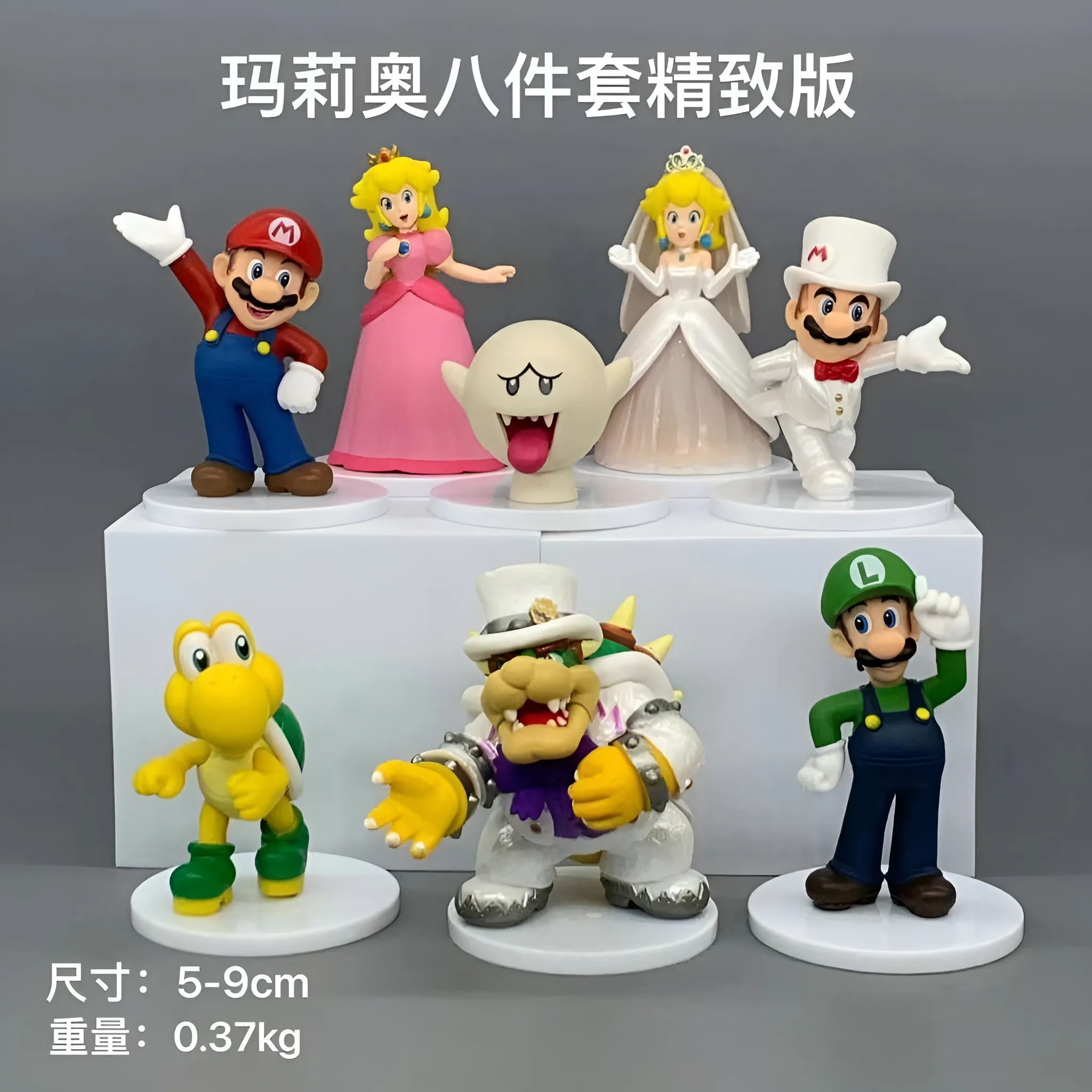 Super Mario Nintendo Set 8 Figuras de Accion PVC de 5-9cm.